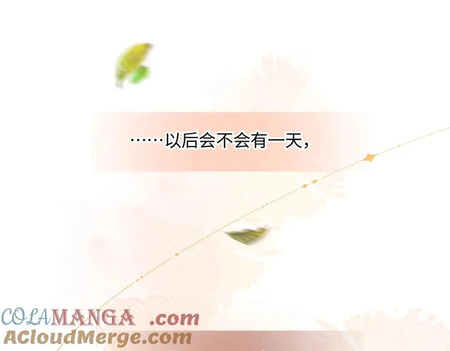 第42话 依赖96