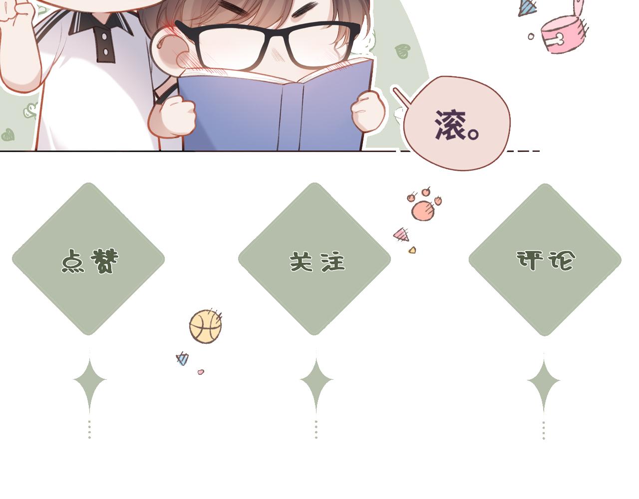 第8话   自责107