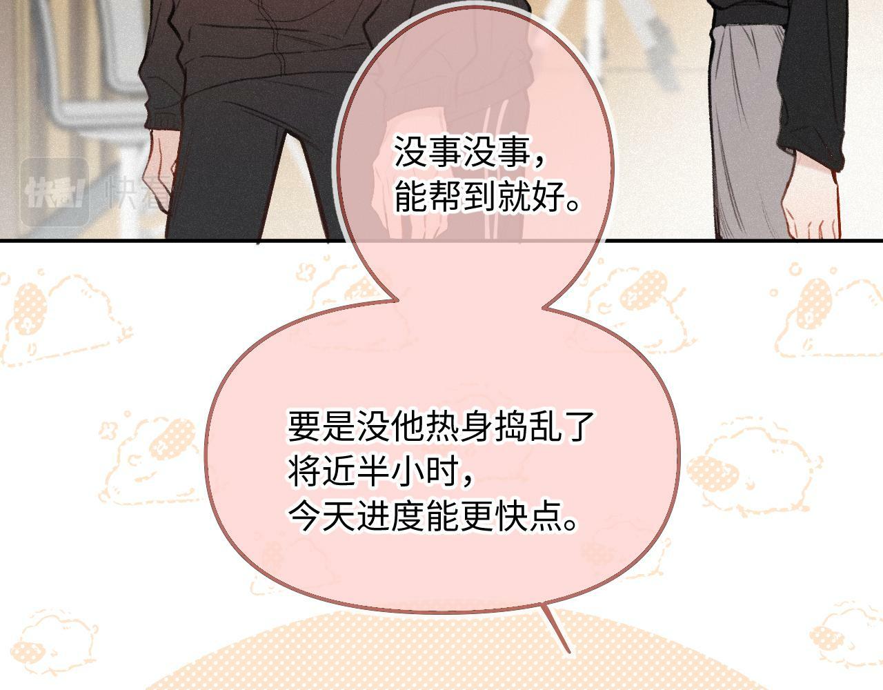 第15话 不值得102