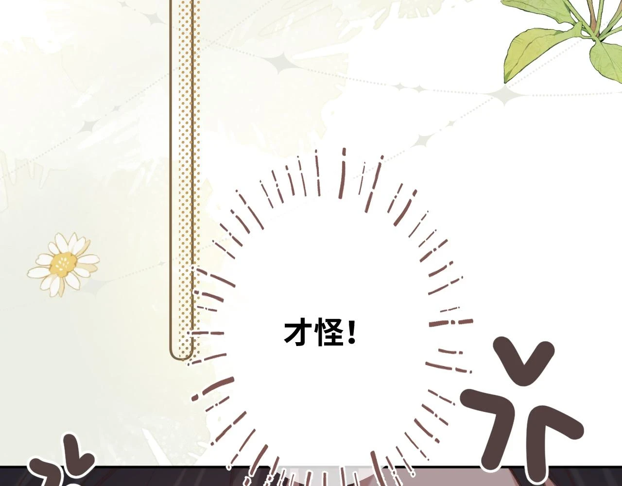 第9话 祝福66