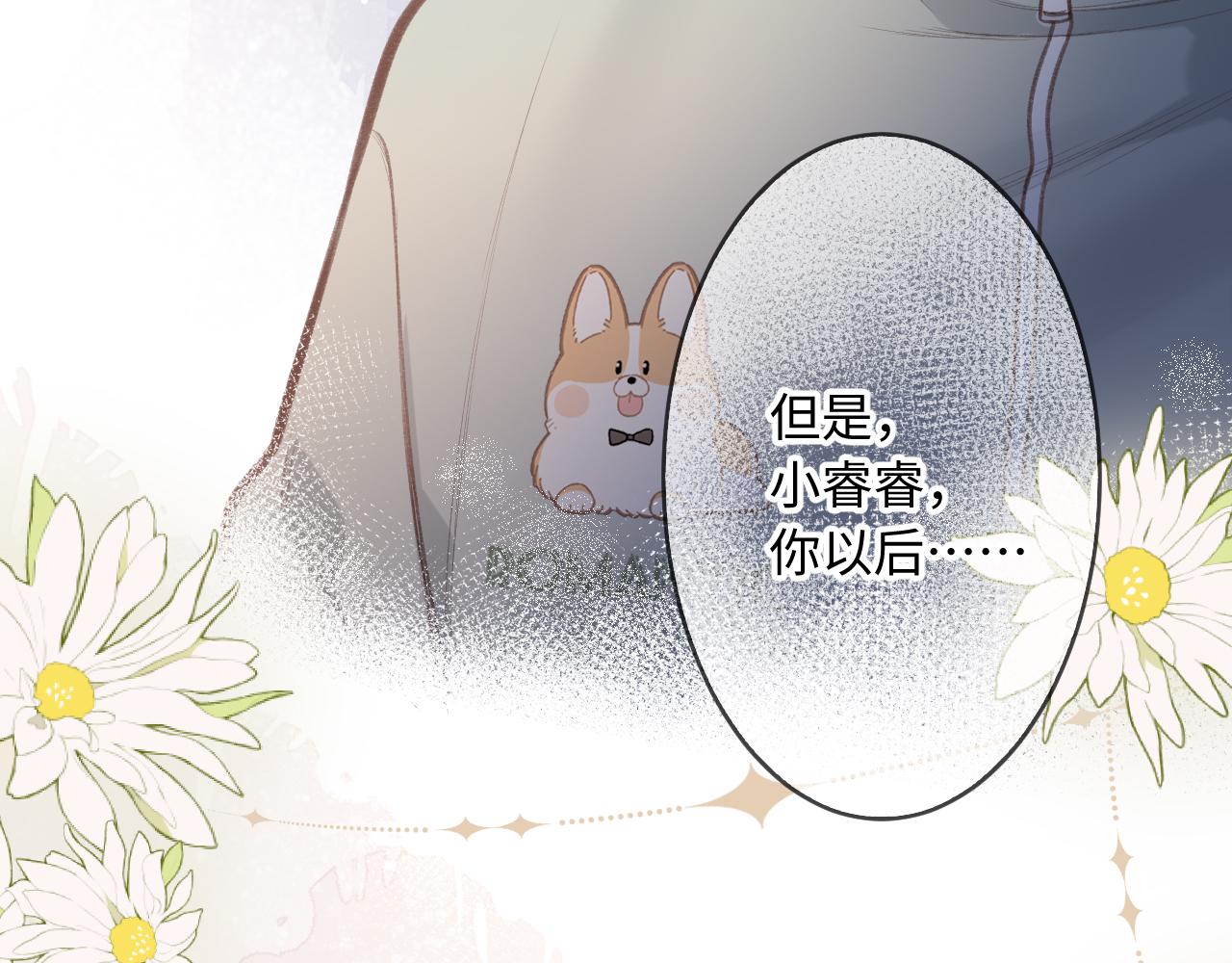 第6话   期望109