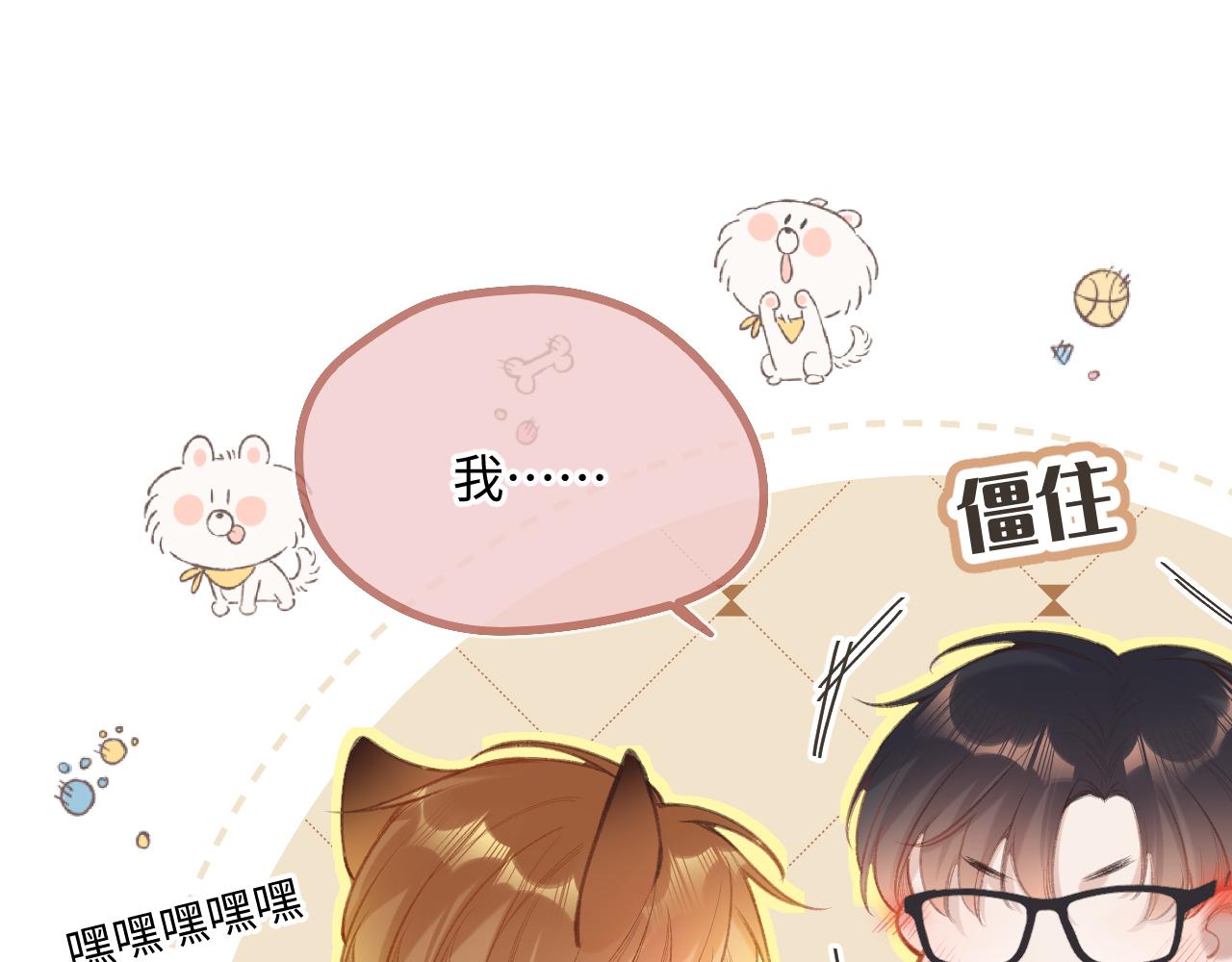 第3话   入夜31