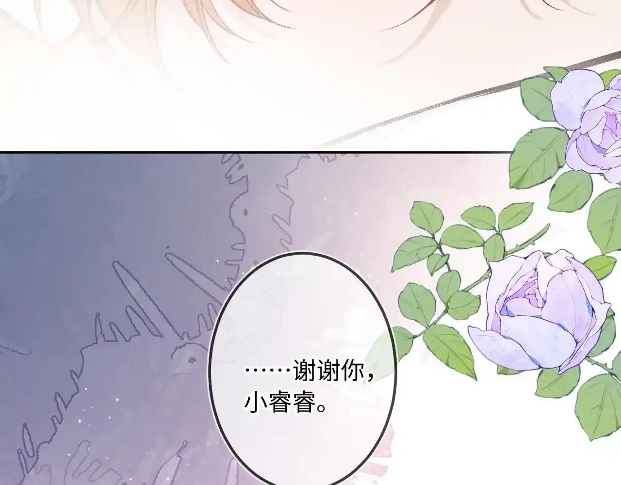 第35话 朋友85