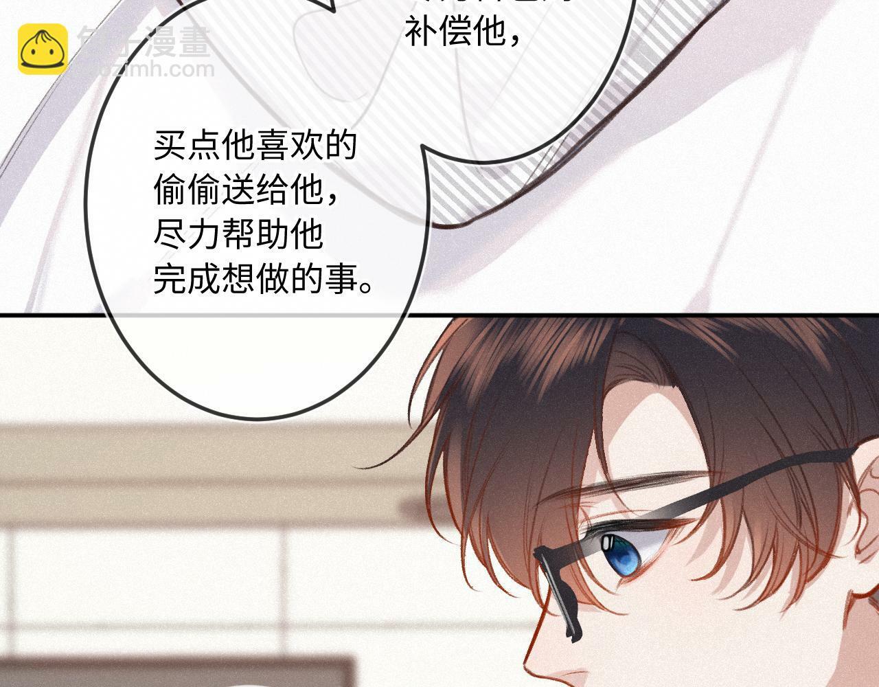 第18话 别扭79