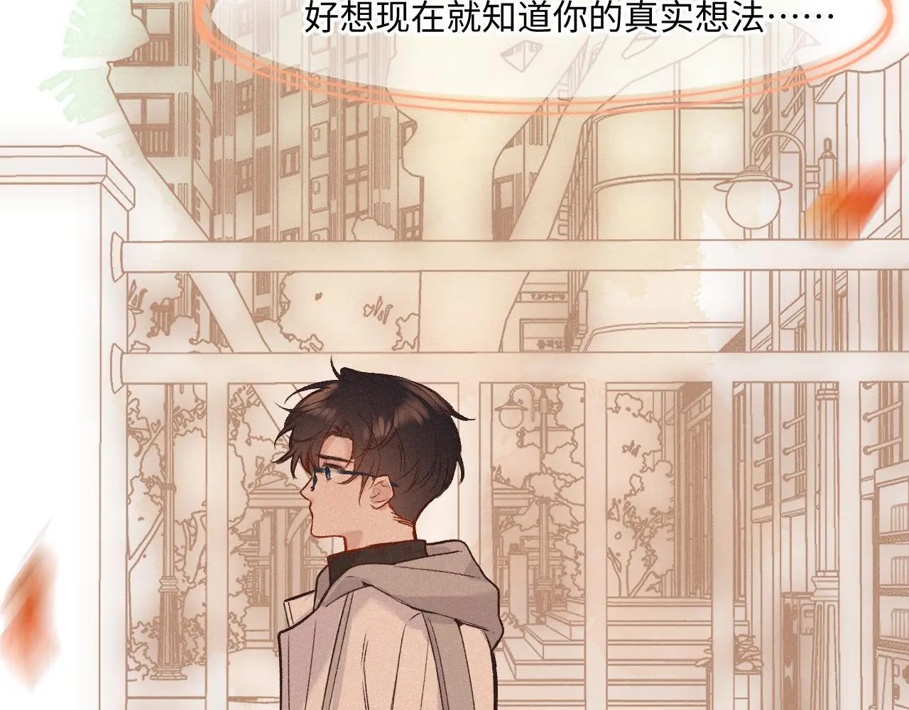 第29话 心思89