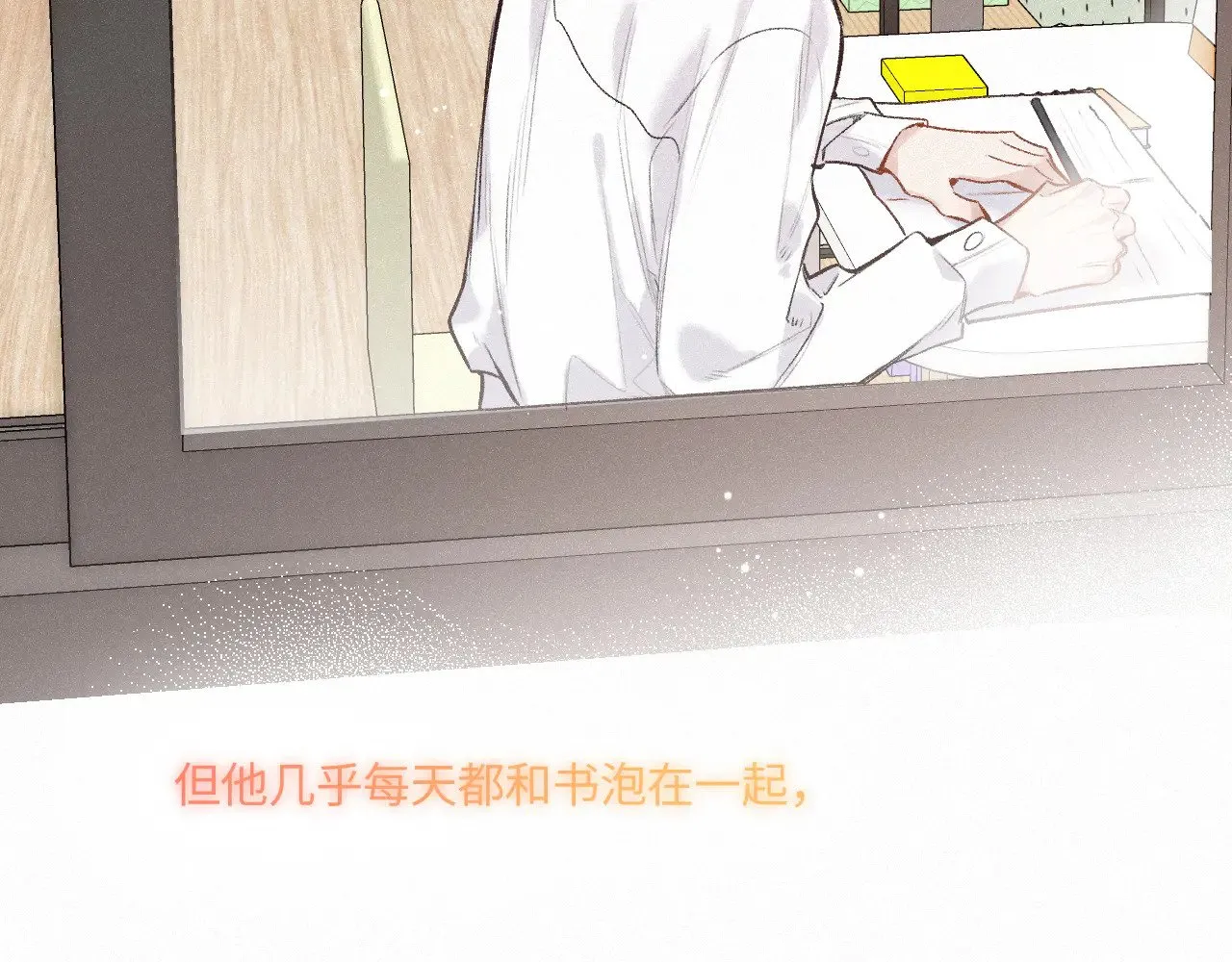 番外 好久不见58