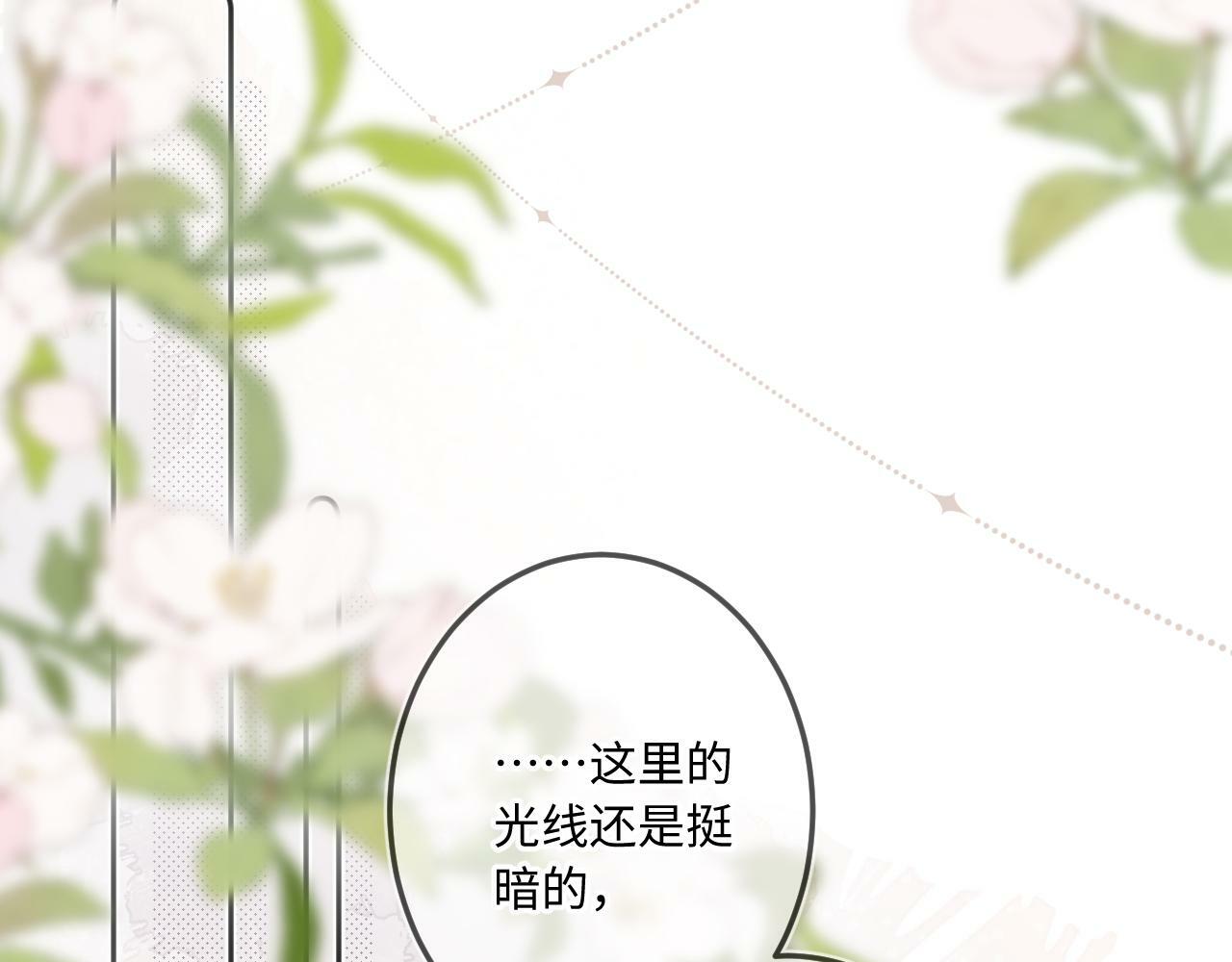 第13话 何其有幸4