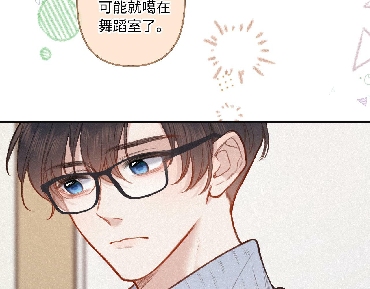 第15话 不值得54