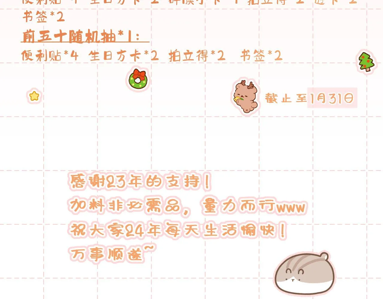 第37话 退让108