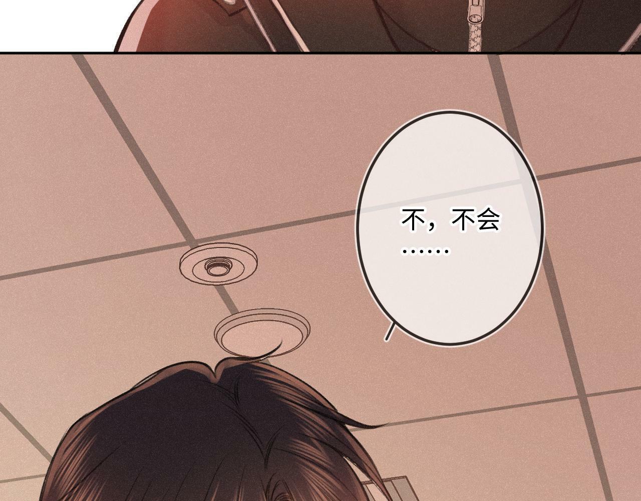 第17话（下） 都怪我60