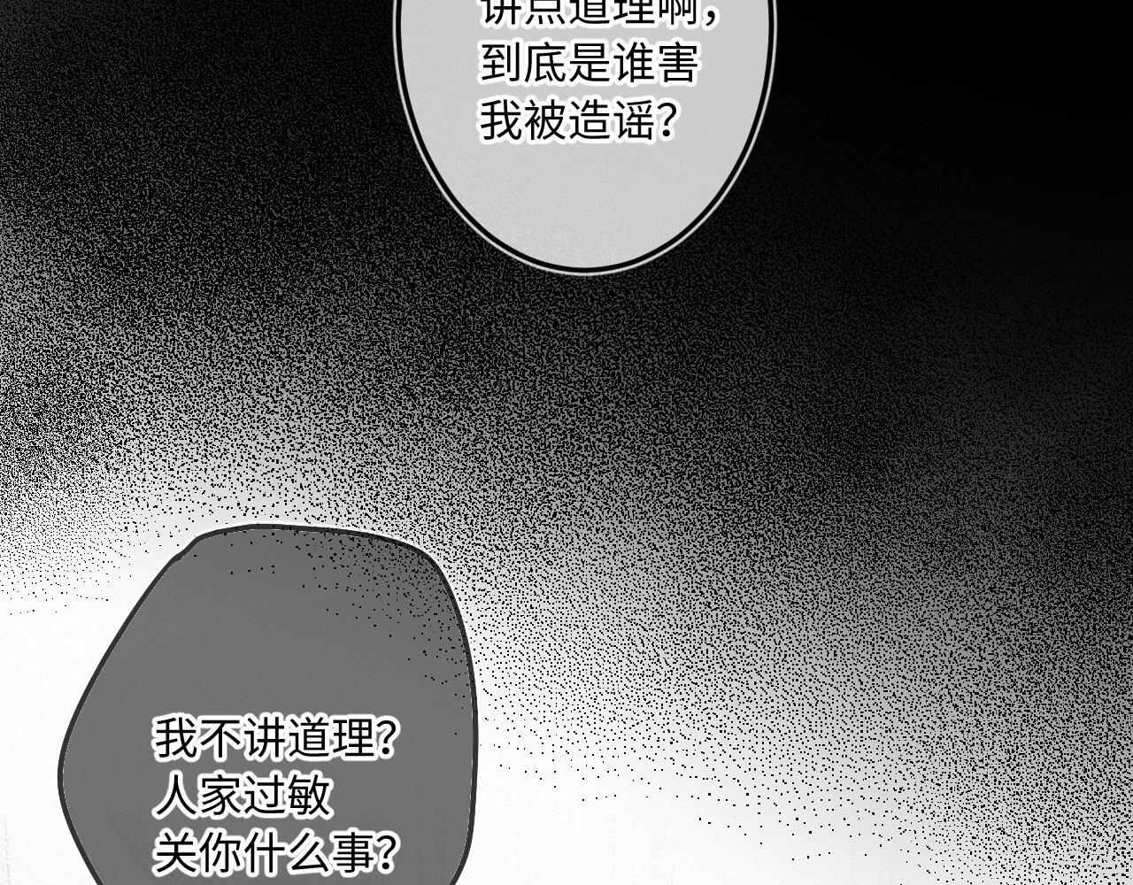 第25话 除夕（上）34