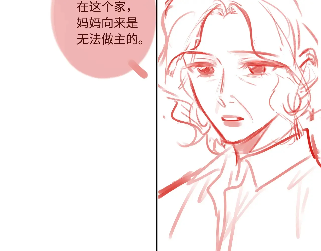 第43话 我很高兴69