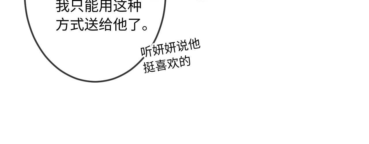 第18话 别扭83