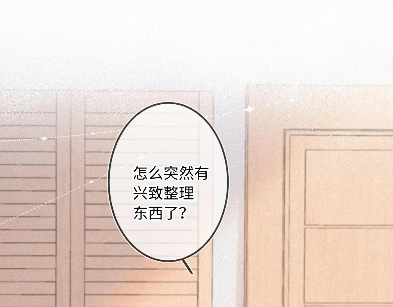 第36话 释怀与成长28