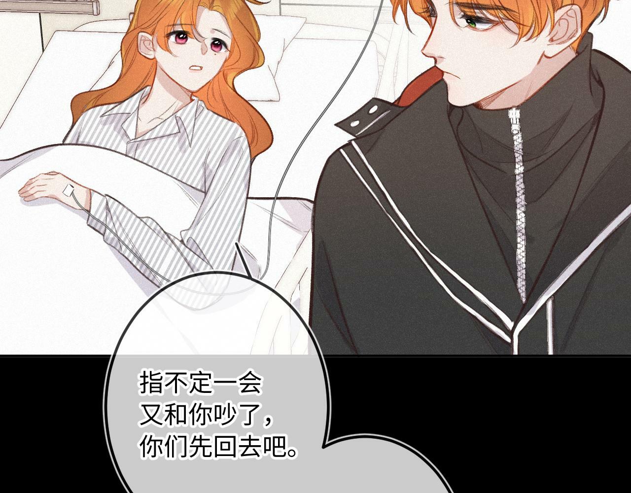 第18话 别扭122