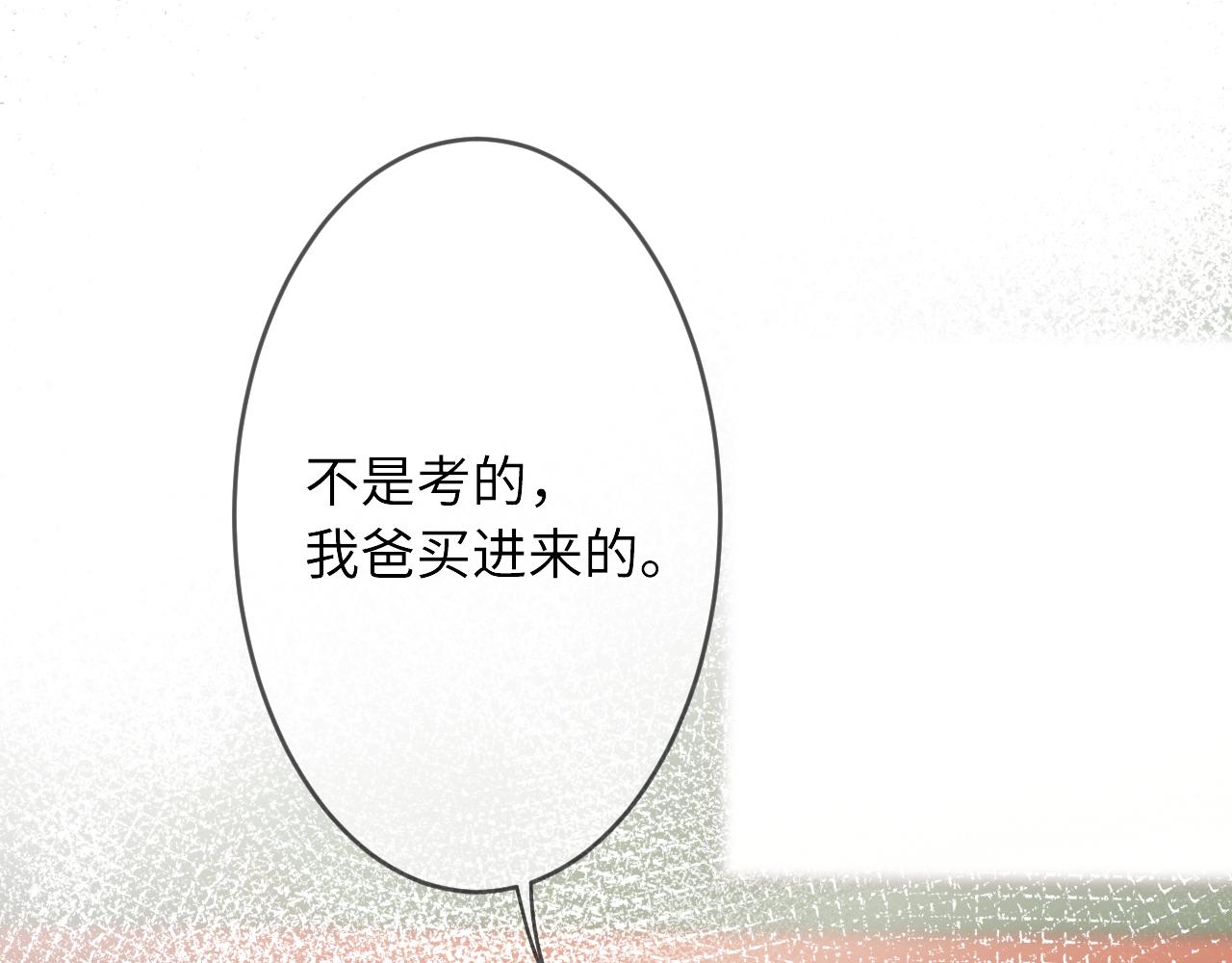 第1话    怀夏116
