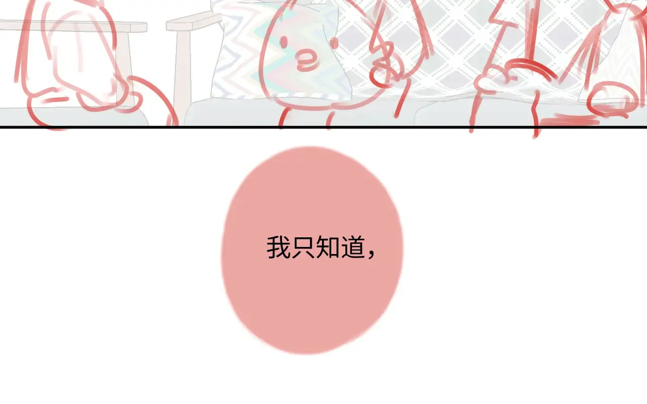 第43话 我很高兴85