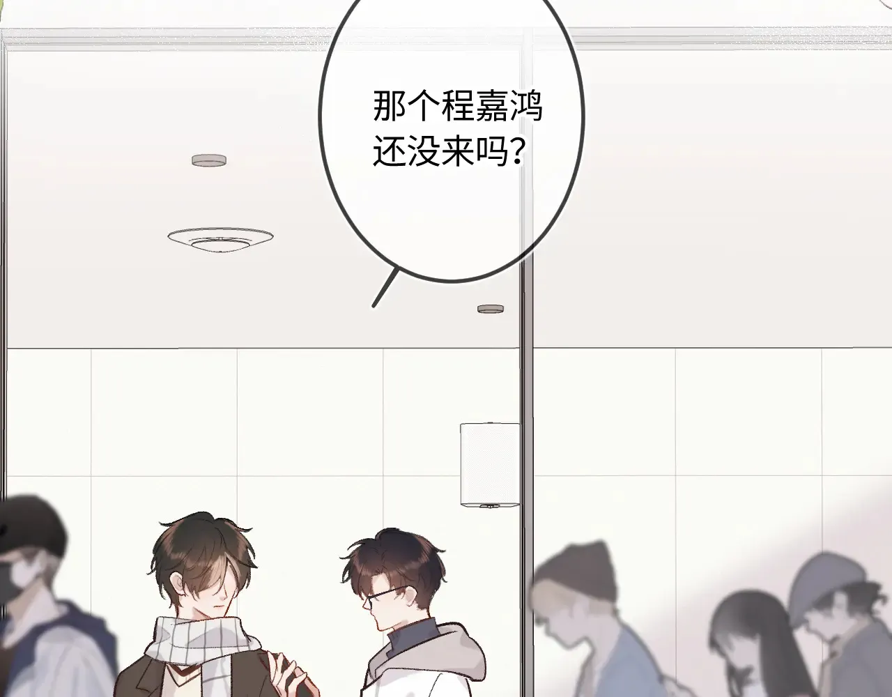 第40话 奔向你7