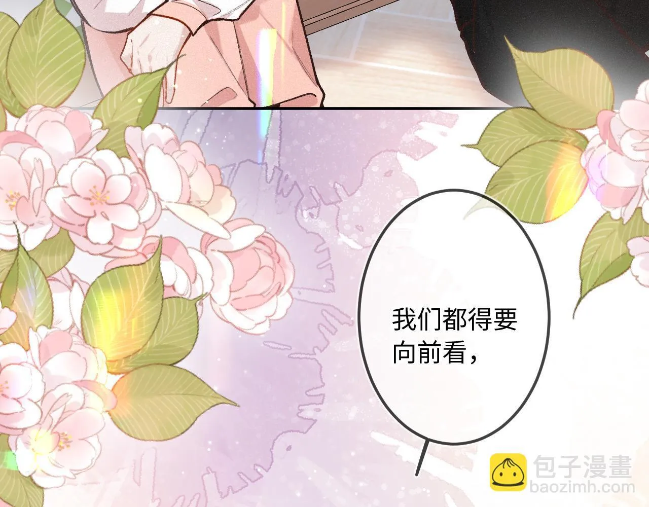 第36话 释怀与成长88