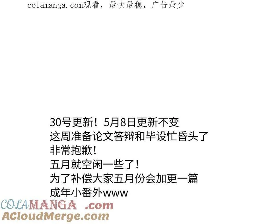 后天更新0