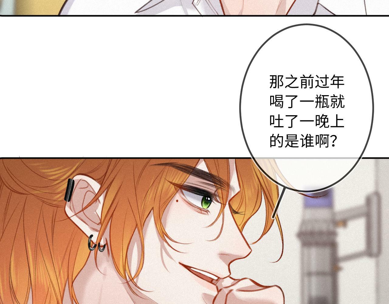番外 醉酒57