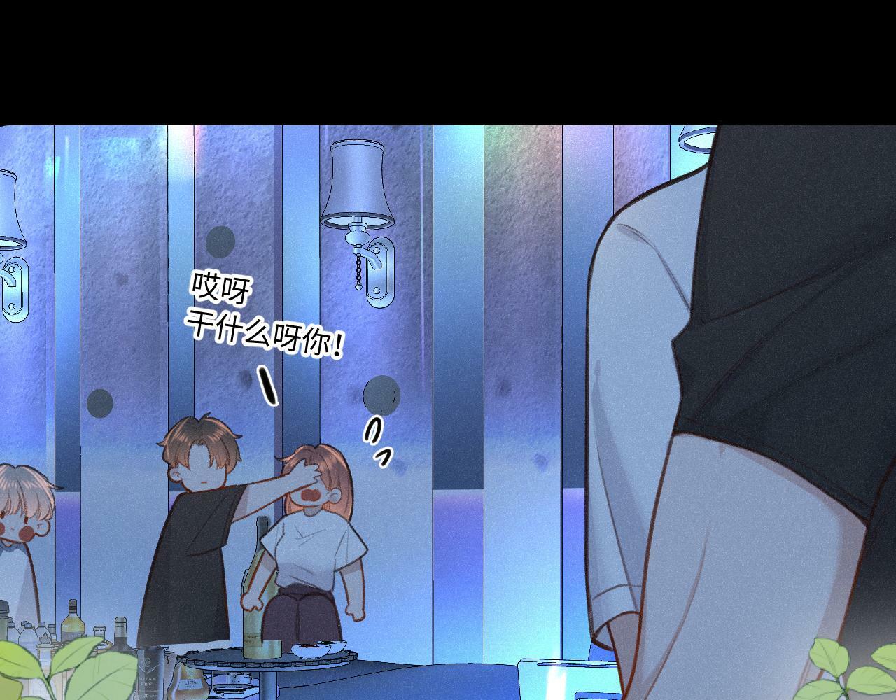 番外 醉酒34
