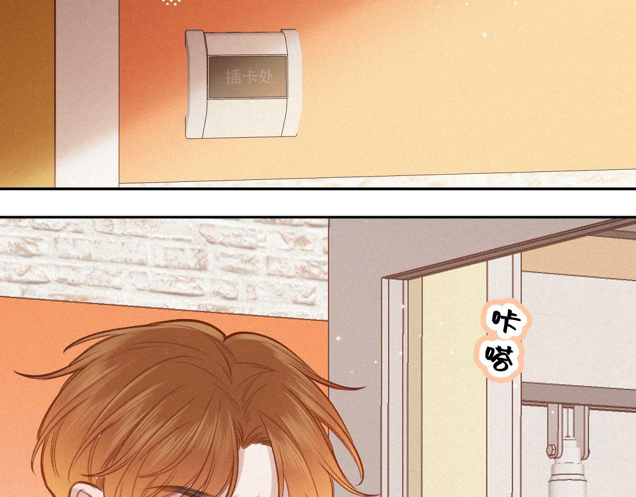 第15话 不值得24