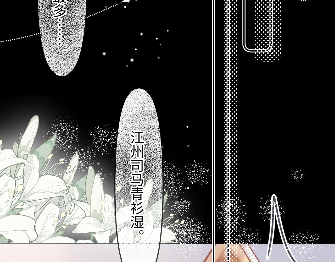 第6话   期望88