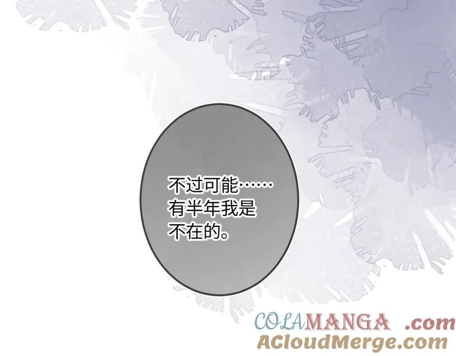 第41话 我会想你68