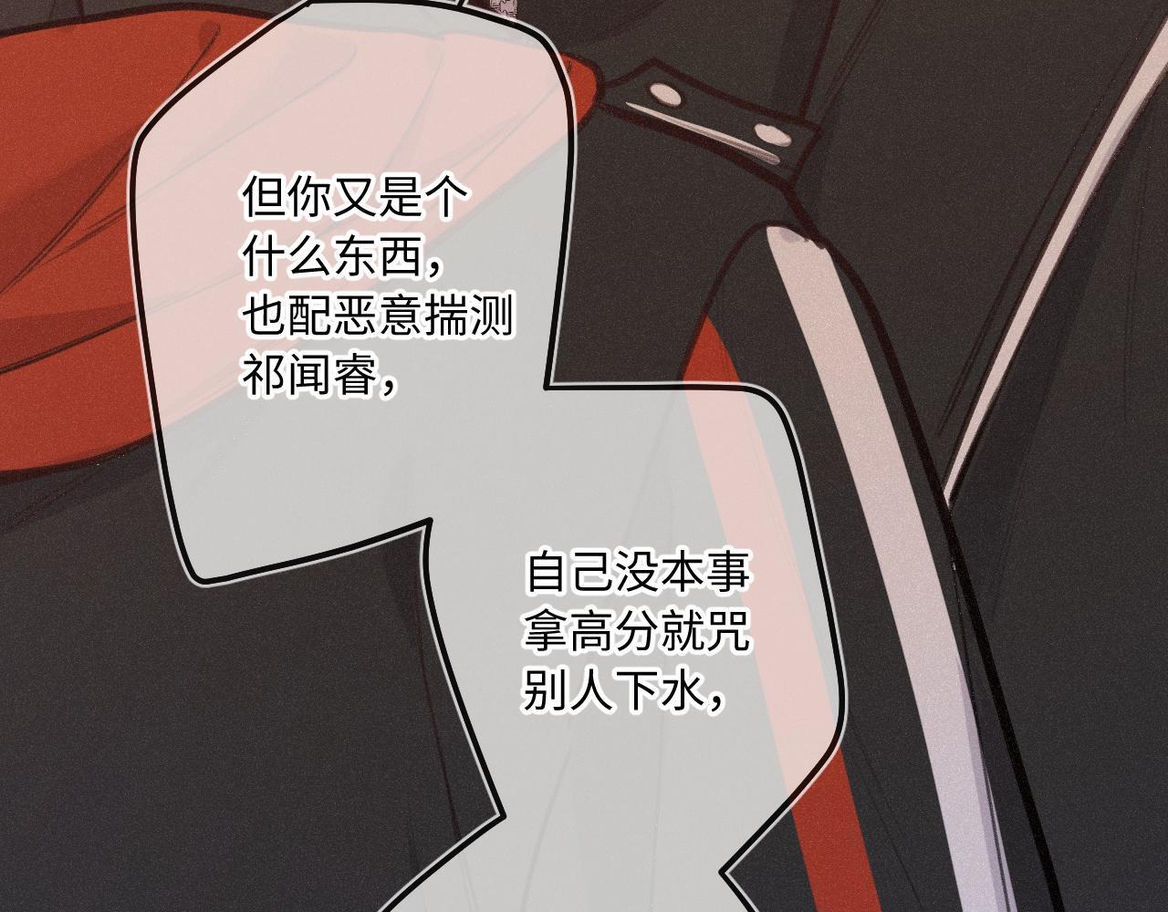 第23话 真情流露52