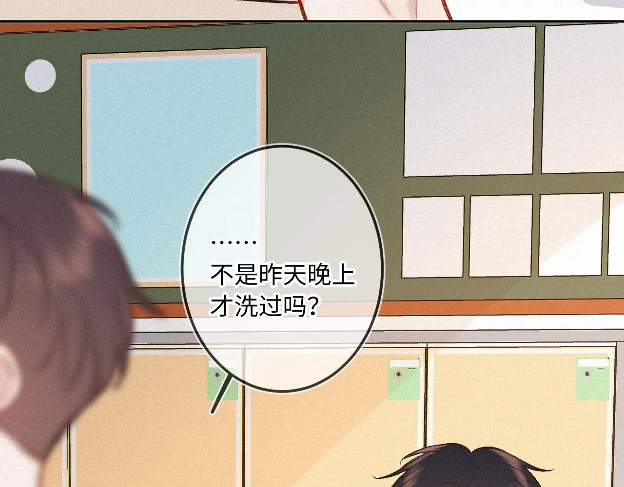 第30话 直面内心51