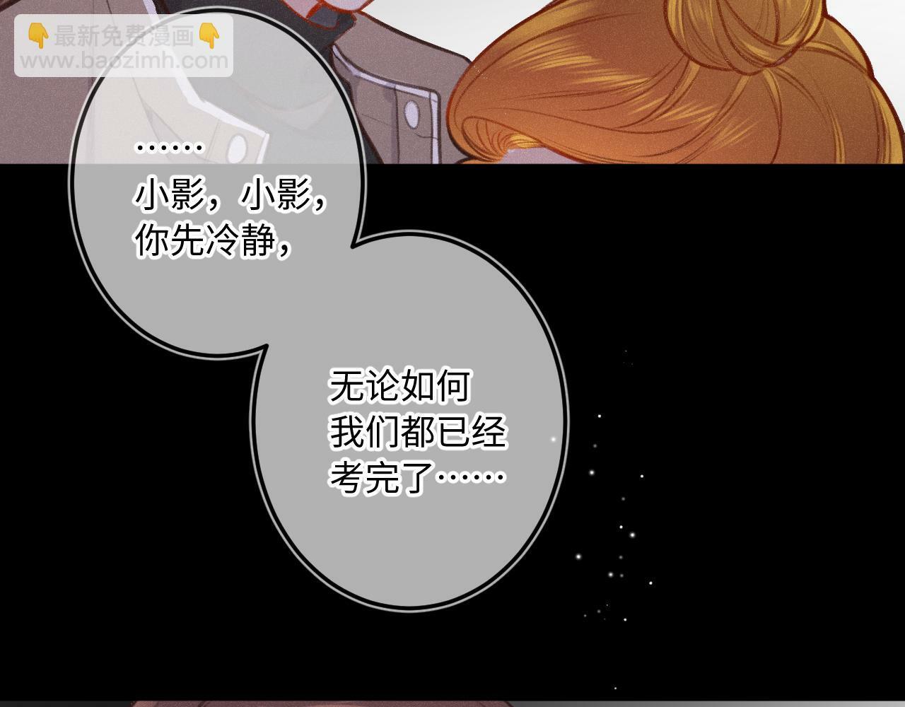 第18话 别扭36