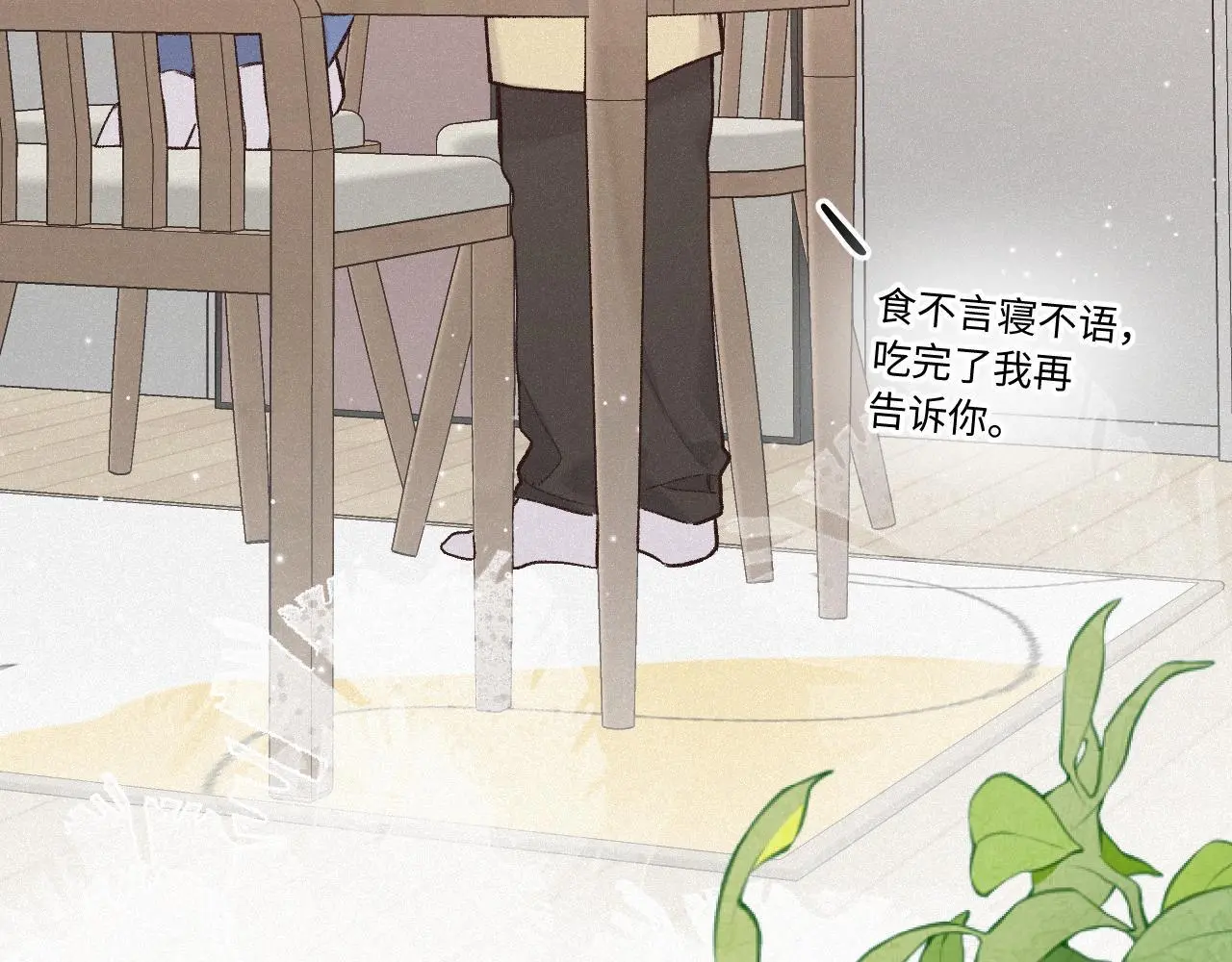 第29话 心思45