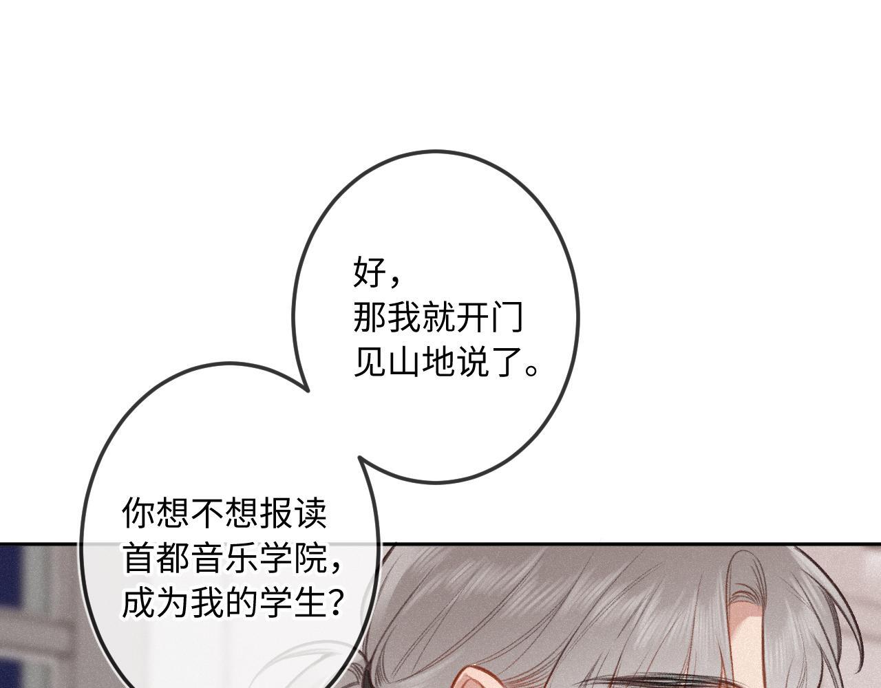 第21话 机遇29