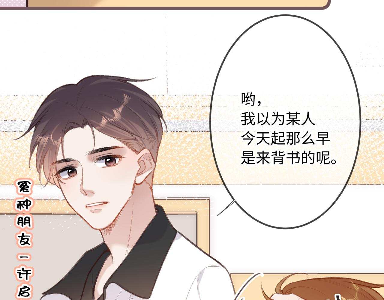 第6话   期望8