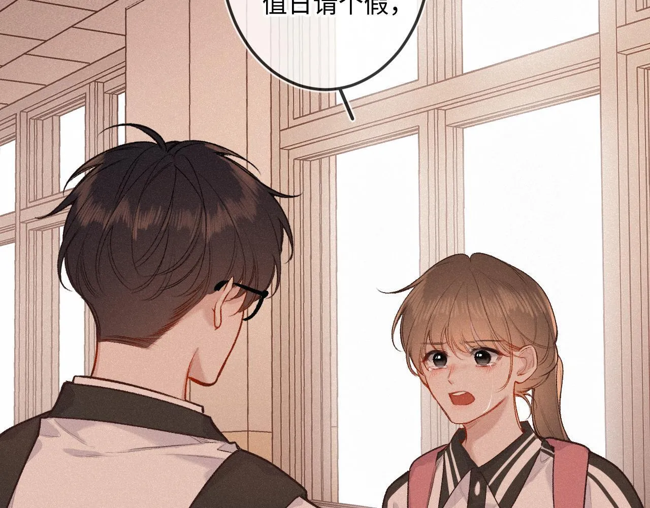 第38话 唯一80
