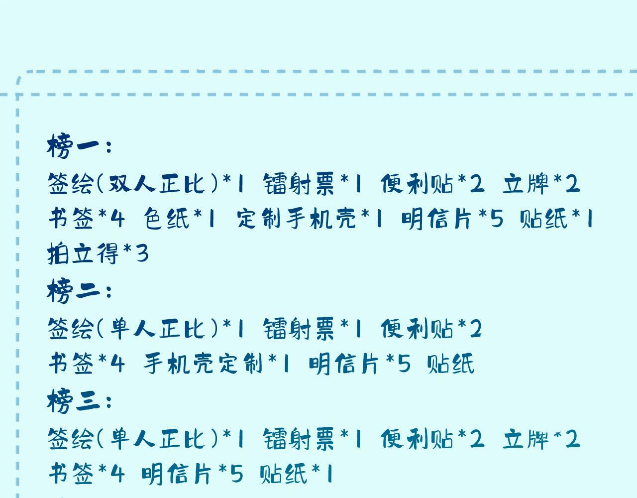 番外 醉酒122