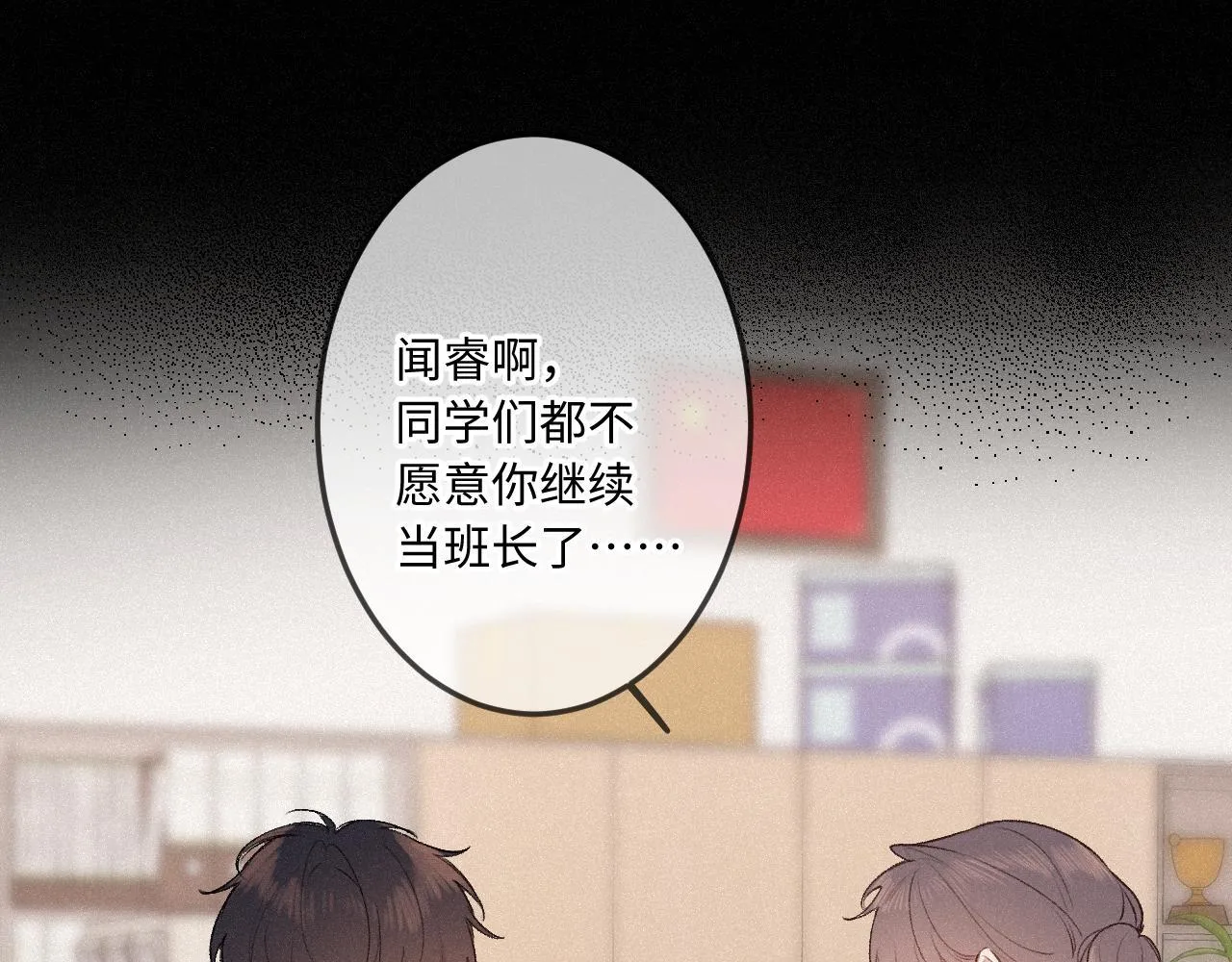 第38话 唯一31