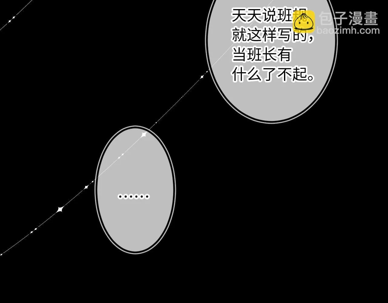 第38话 唯一30