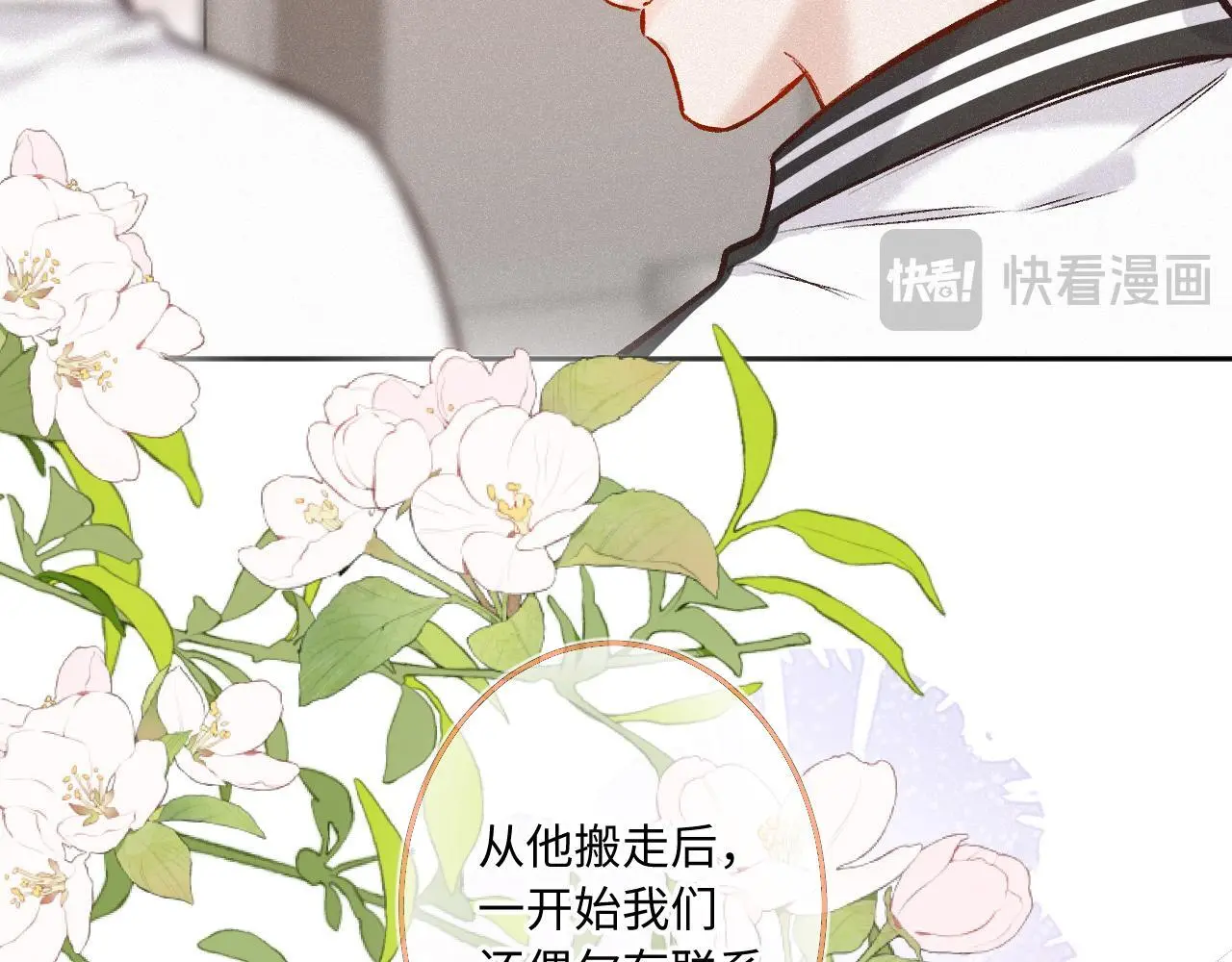 第29话 心思55