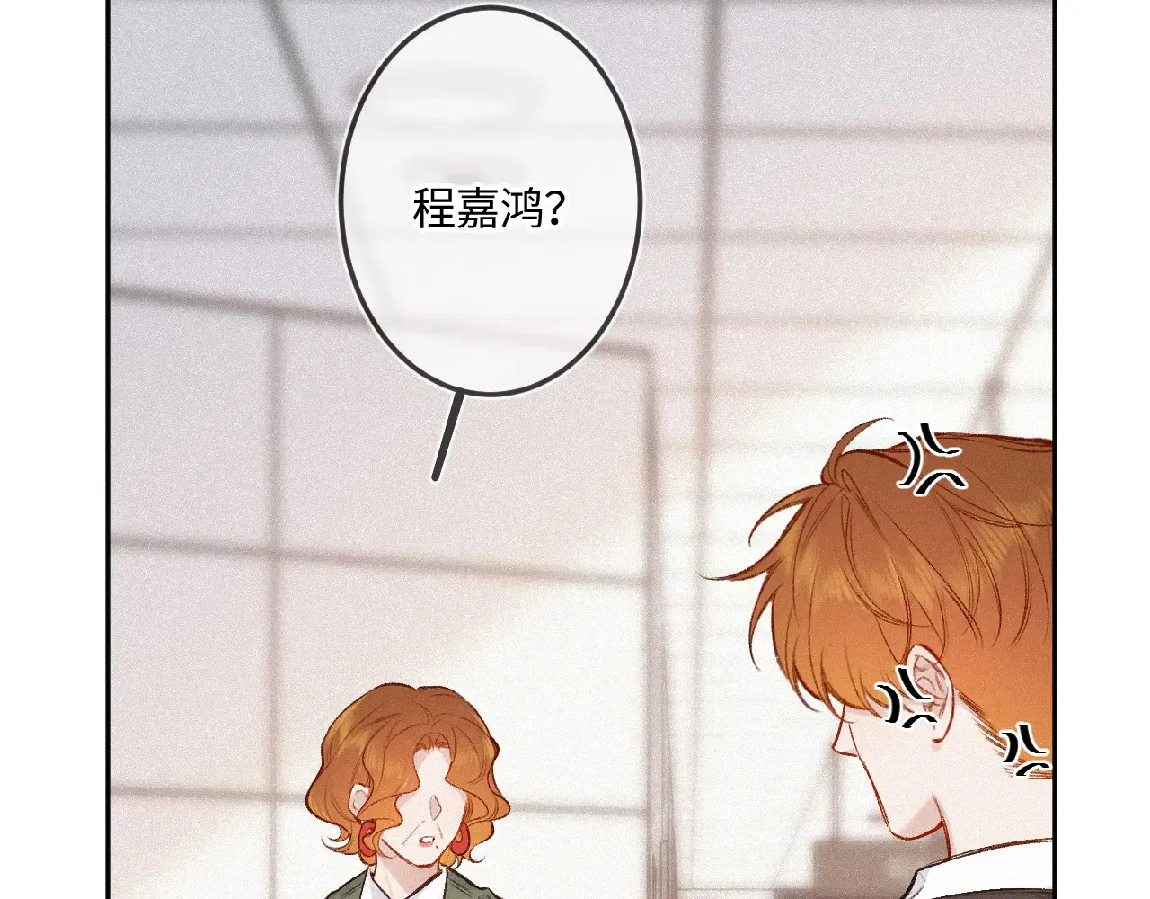 第43话 我很高兴25
