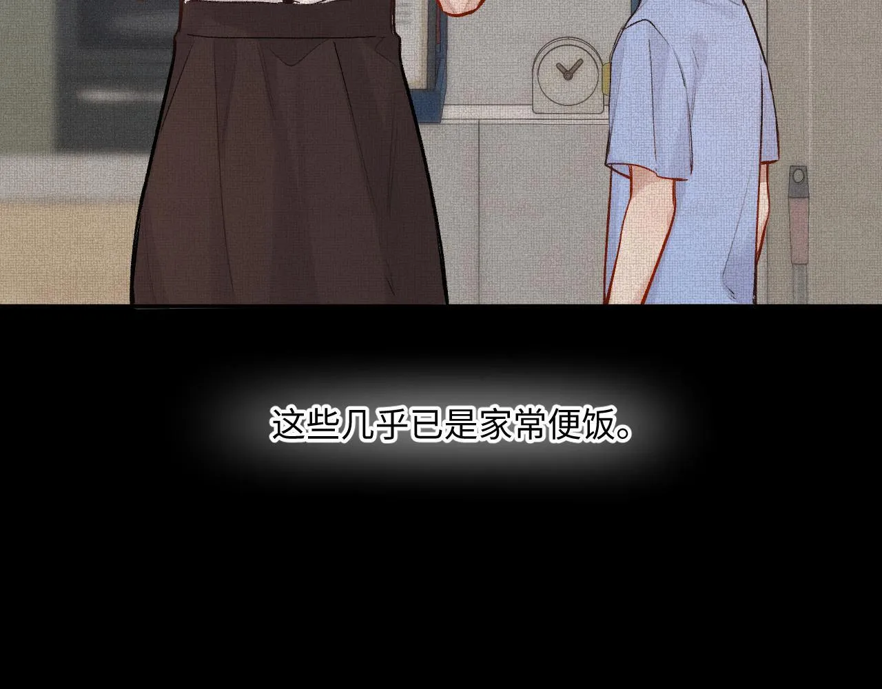 第38话 唯一10
