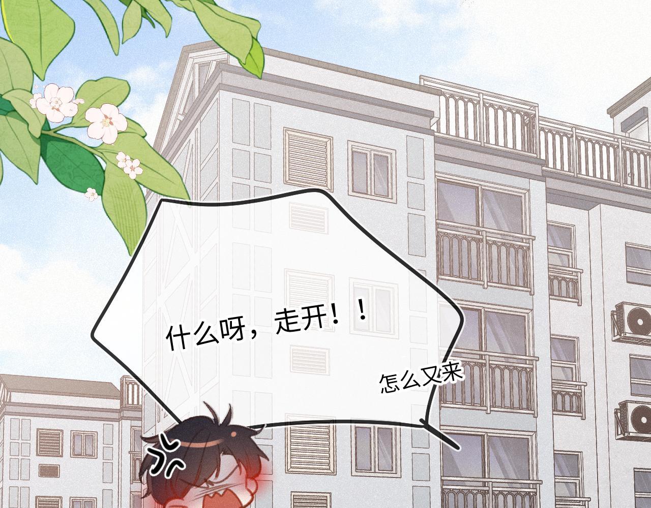 第24话 对不起122