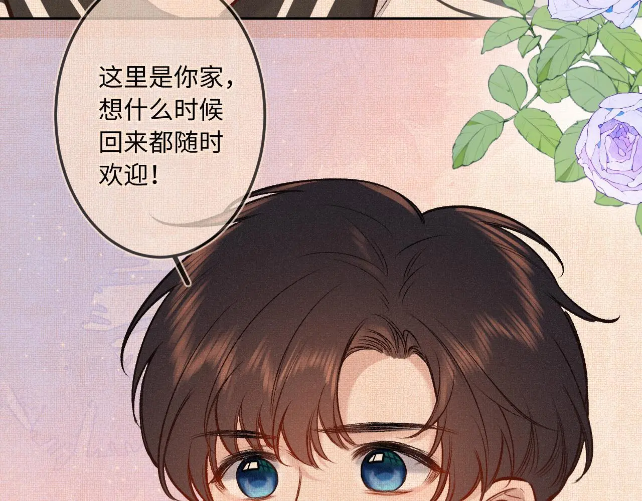 第29话 心思50