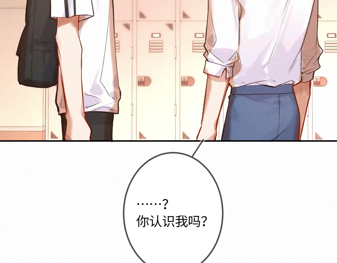 番外 好久不见106