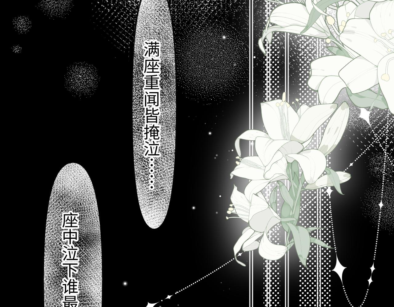 第6话   期望87
