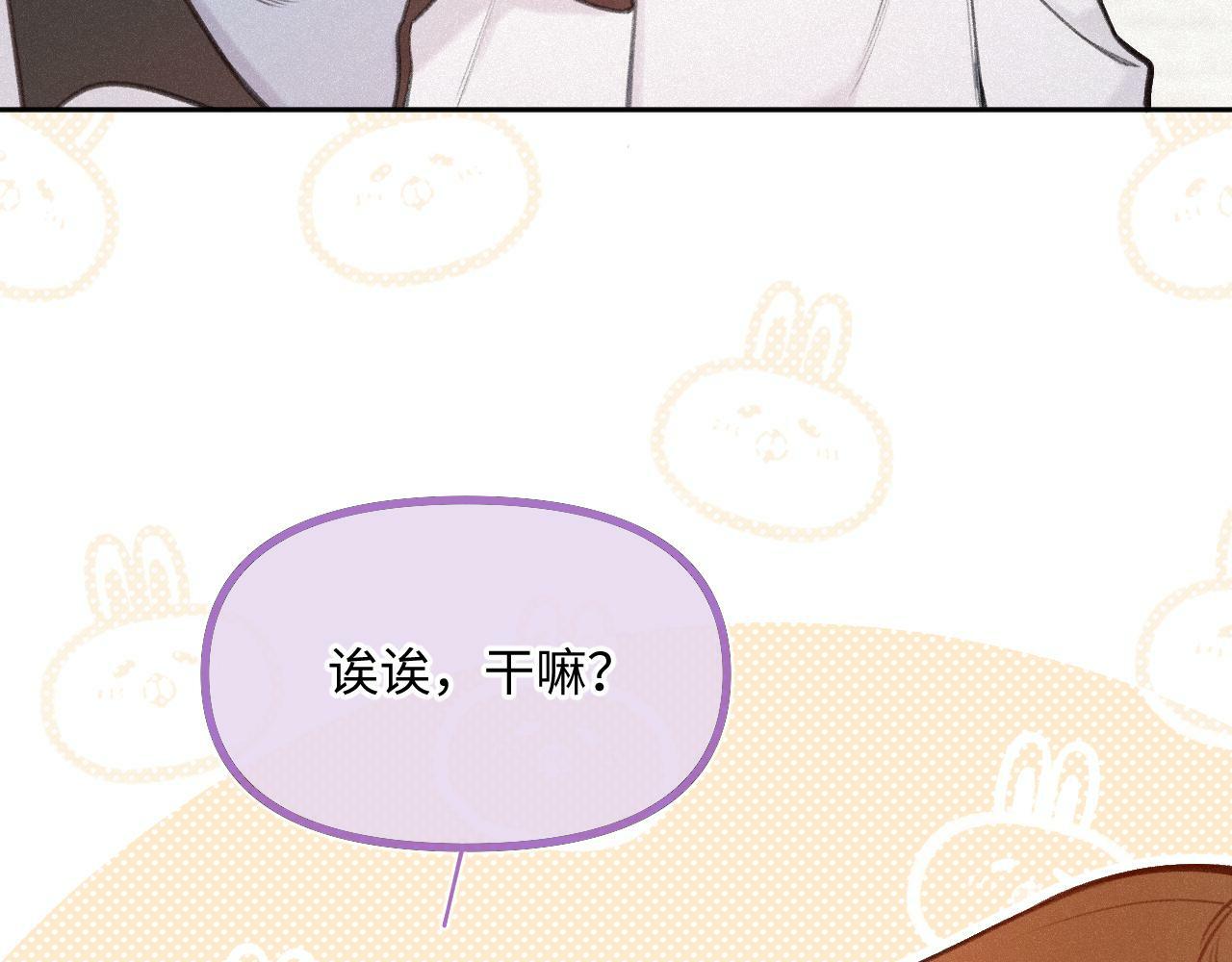 第15话 不值得42