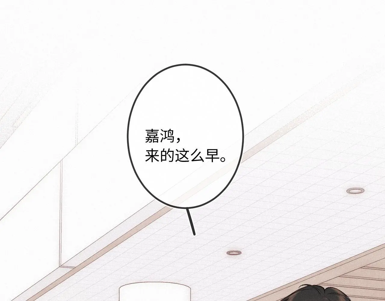 第34话 想站到你身边34