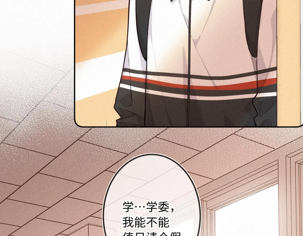 第38话 唯一79