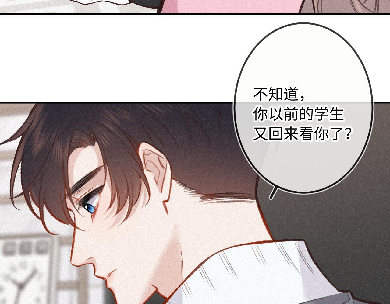 第24话 对不起58
